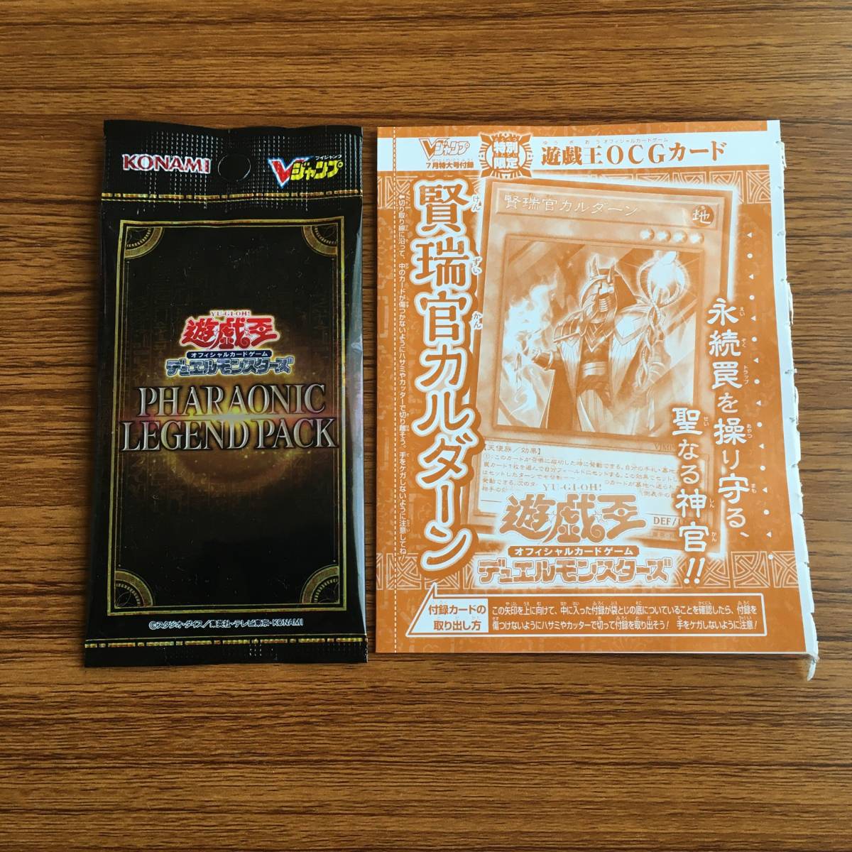 Yahoo!オークション -「vジャンプ応募者全員サービス」の落札 Yahoo!オークション -「vジャンプ応募者全員サービス」の落札