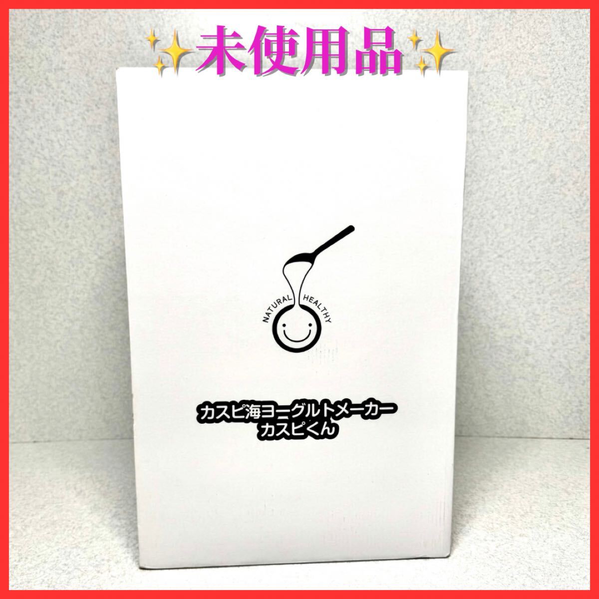 Yahoo!オークション -「カスピくん」の落札相場・落札価格 Yahoo!オークション -「カスピくん」の落札相場・落札価格