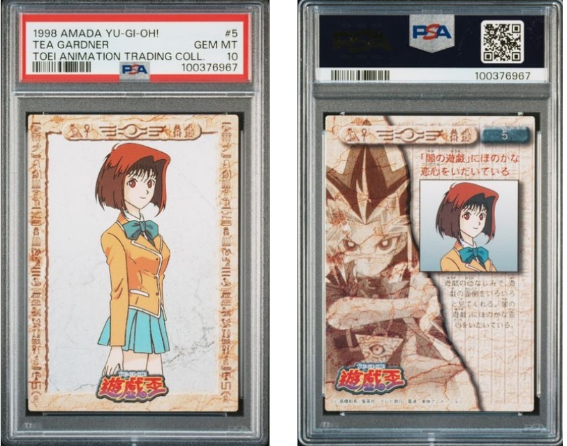 Yahoo!オークション -「遊戯王 杏子」(トレーディングカード Yahoo!オークション -「遊戯王 杏子」(トレーディングカード