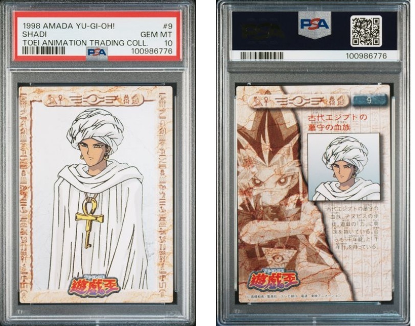 Yahoo!オークション -「遊戯王 東映」(遊戯王(コナミ Yahoo!オークション -「遊戯王 東映」(遊戯王(コナミ