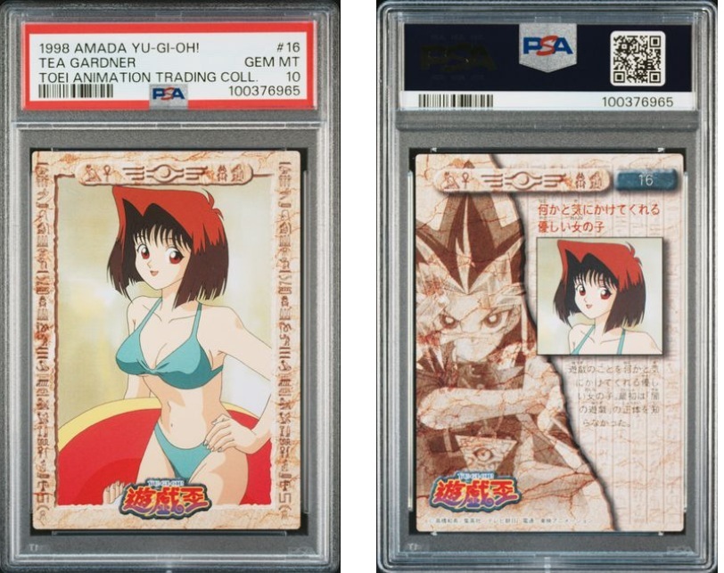 Yahoo!オークション -「遊戯王 杏子」(トレーディングカード Yahoo!オークション -「遊戯王 杏子」(トレーディングカード