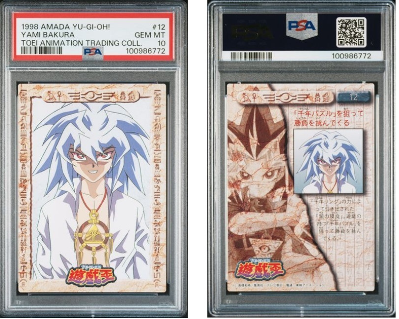 Yahoo!オークション -「遊戯王 東映」(遊戯王(コナミ Yahoo!オークション -「遊戯王 東映」(遊戯王(コナミ