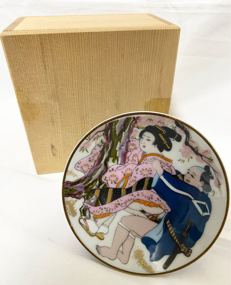 Yahoo!オークション -「浮世絵春画」(酒器) (九谷)の落札相場 Yahoo!オークション -「浮世絵春画」(酒器) (九谷)の落札相場