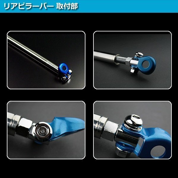 アクティ HH3 HH4 HH5 HH6 ホンダ ストレートタイプ リアピラーバー ゆがみ防止 ボディ補強 剛性アップ 即納 在庫品 送料無料 沖縄不可 アクティ HH3 HH4 HH5 HH6 ホンダ ストレートタイプ リアピラーバー ゆがみ防止 ボディ補強 剛性アップ 即納 在庫品 送料無料 沖縄不可