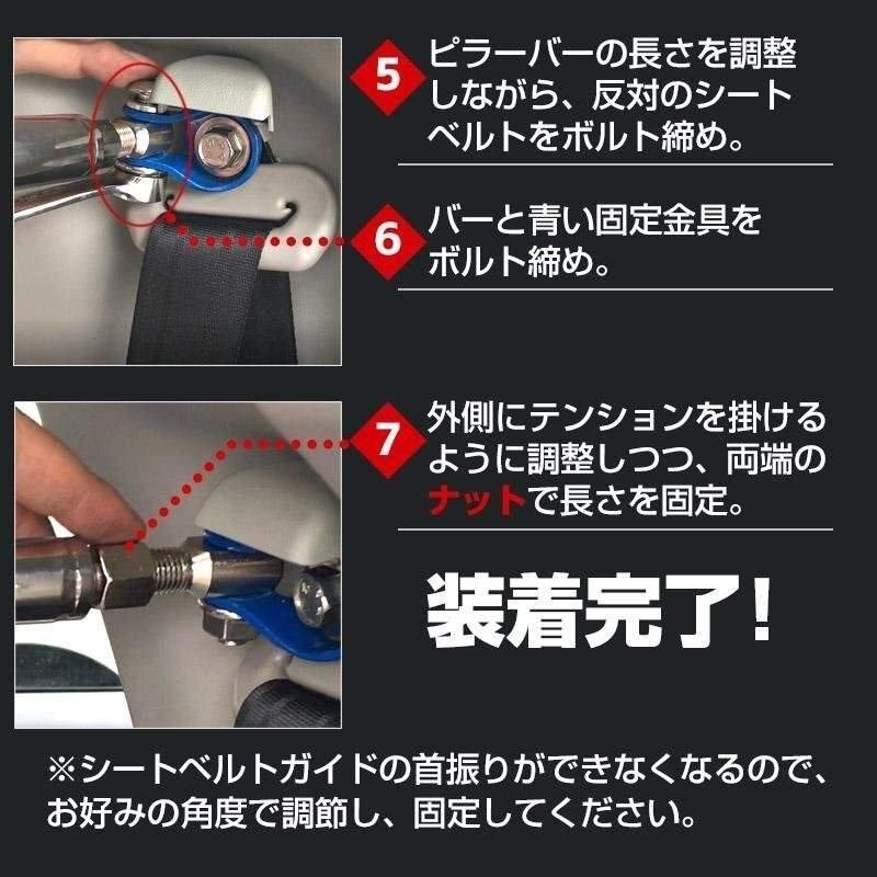 アクティ HH3 HH4 HH5 HH6 ホンダ ストレートタイプ リアピラーバー ゆがみ防止 ボディ補強 剛性アップ 即納 在庫品 送料無料 沖縄不可 アクティ HH3 HH4 HH5 HH6 ホンダ ストレートタイプ リアピラーバー ゆがみ防止 ボディ補強 剛性アップ 即納 在庫品 送料無料 沖縄不可