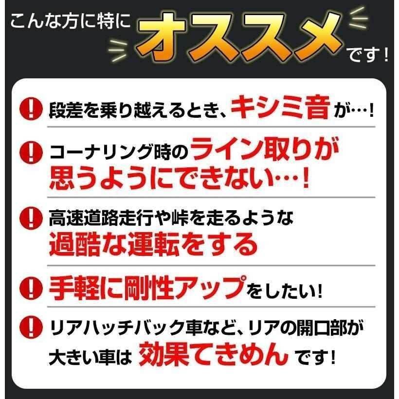 アクティ HH3 HH4 HH5 HH6 ホンダ ストレートタイプ リアピラーバー ゆがみ防止 ボディ補強 剛性アップ 即納 在庫品 送料無料 沖縄不可 アクティ HH3 HH4 HH5 HH6 ホンダ ストレートタイプ リアピラーバー ゆがみ防止 ボディ補強 剛性アップ 即納 在庫品 送料無料 沖縄不可