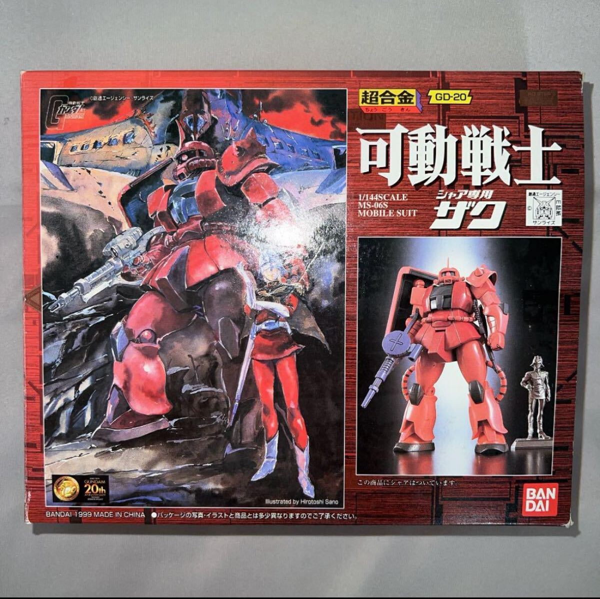 2025年最新】Yahoo!オークション -可動戦士 ガンダムの中古品 2025年最新】Yahoo!オークション -可動戦士 ガンダムの中古品