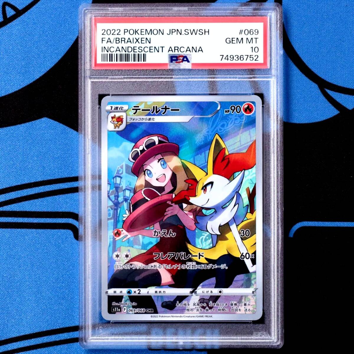 2025年最新】Yahoo!オークション -セレナ psa10の中古品・新品 2025年最新】Yahoo!オークション -セレナ psa10の中古品・新品