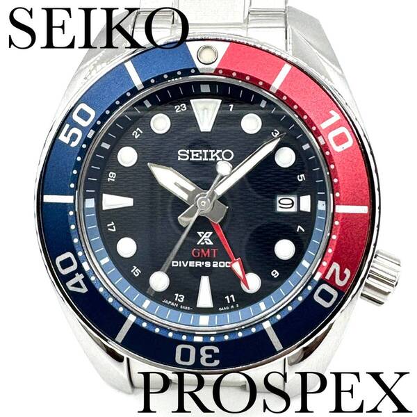 セイコー 腕時計 プロスペックス ダイバースキューバ ソーラー SBPK005 新品正規品 SEIKO PROSPEX メンズ 送料無料