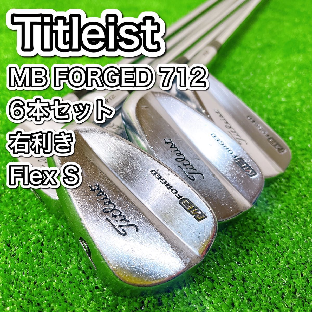 Yahoo!オークション -「タイトリスト mb 712」(アイアン) (男性 Yahoo!オークション -「タイトリスト mb 712」(アイアン) (男性