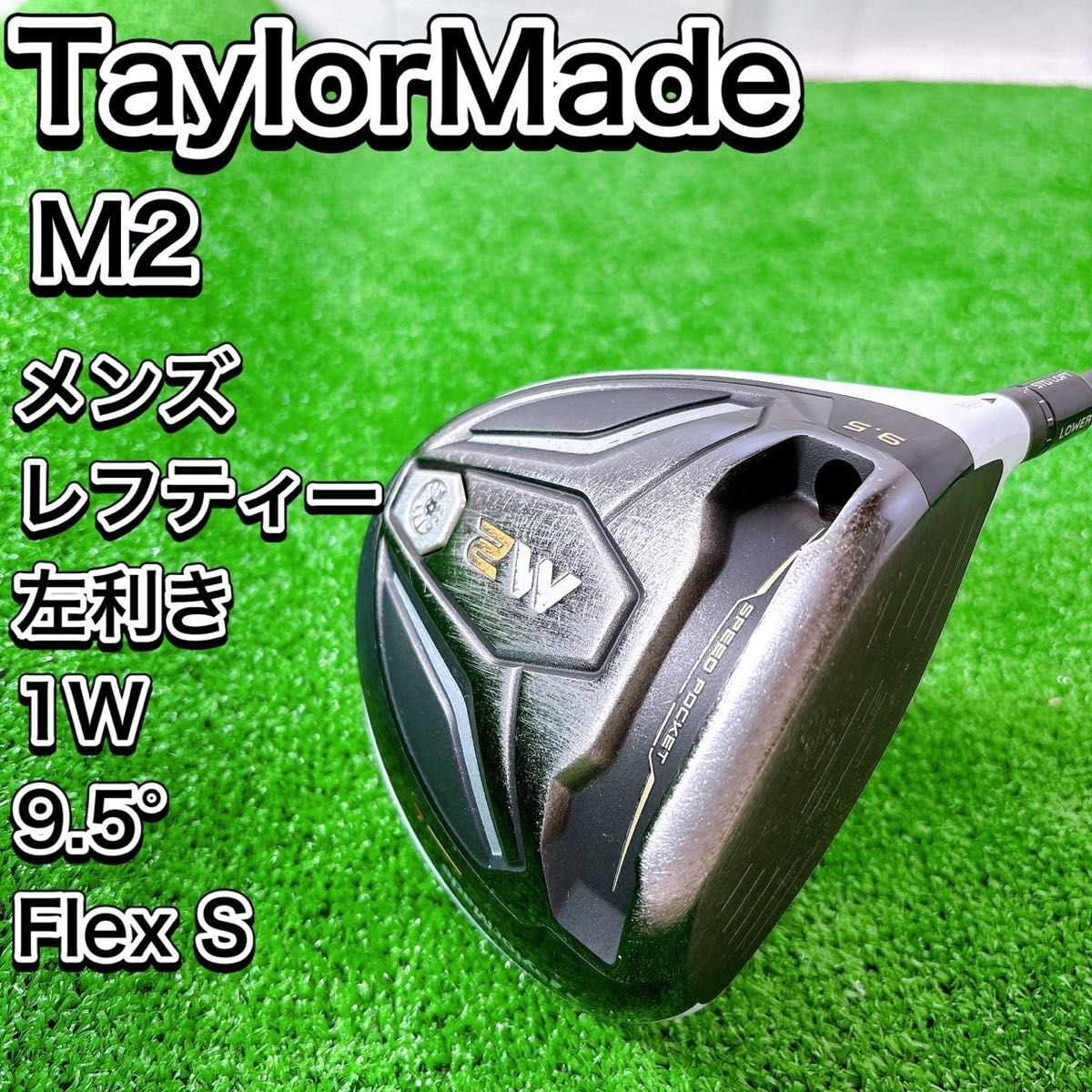 2025年最新】Yahoo!オークション -m2 レフティの中古品・新品 2025年最新】Yahoo!オークション -m2 レフティの中古品・新品