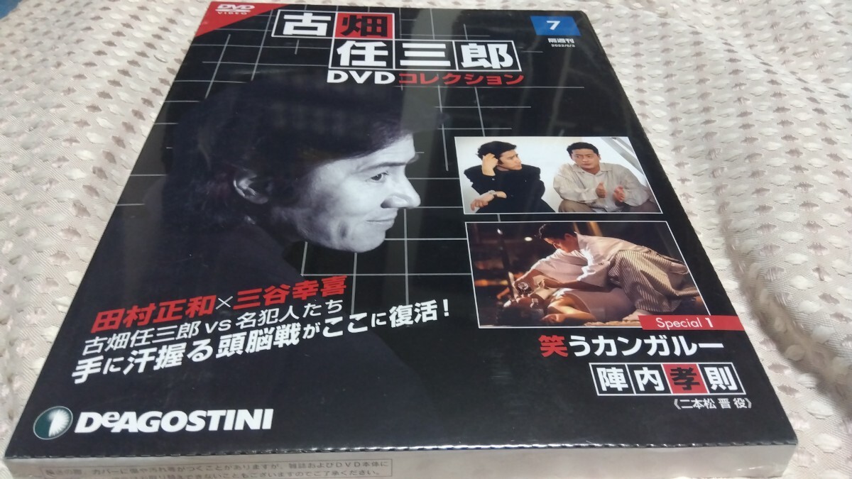 Yahoo!オークション -「古畑任三郎DVDコレクション」の落札相場 Yahoo!オークション -「古畑任三郎DVDコレクション」の落札相場