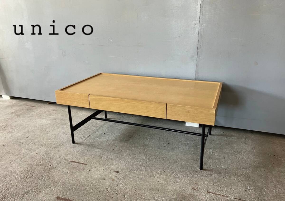 2025年最新】Yahoo!オークション -unico テーブルの中古品・新品