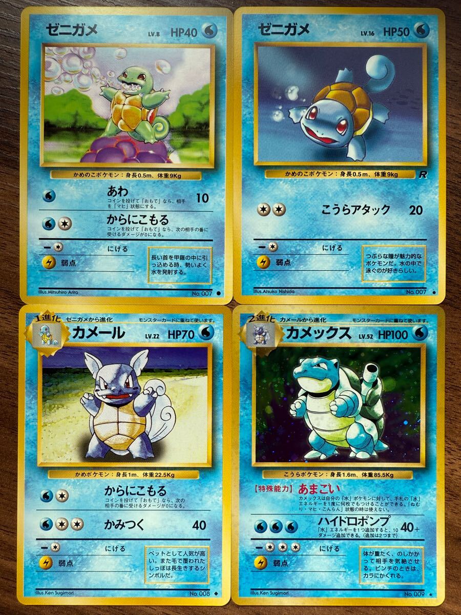 2025年最新】Yahoo!オークション -ポケモンカード旧裏面 2025年最新】Yahoo!オークション -ポケモンカード旧裏面