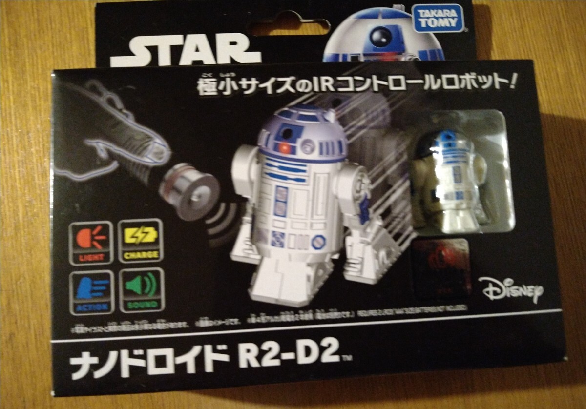 Yahoo!オークション -「スターウォーズ r2d2 ラジコン」(R2-D2 Yahoo!オークション -「スターウォーズ r2d2 ラジコン」(R2-D2