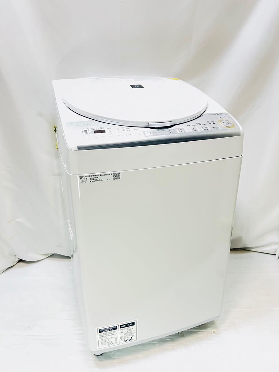 2025年最新】Yahoo!オークション -シャープ 洗濯機 8kg(洗濯 2025年最新】Yahoo!オークション -シャープ 洗濯機 8kg(洗濯