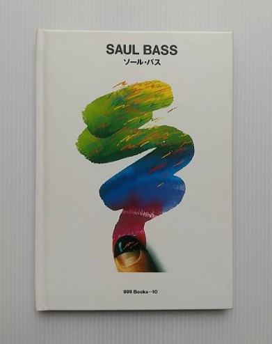 2025年最新】Yahoo!オークション -saul bassの中古品・新品・未