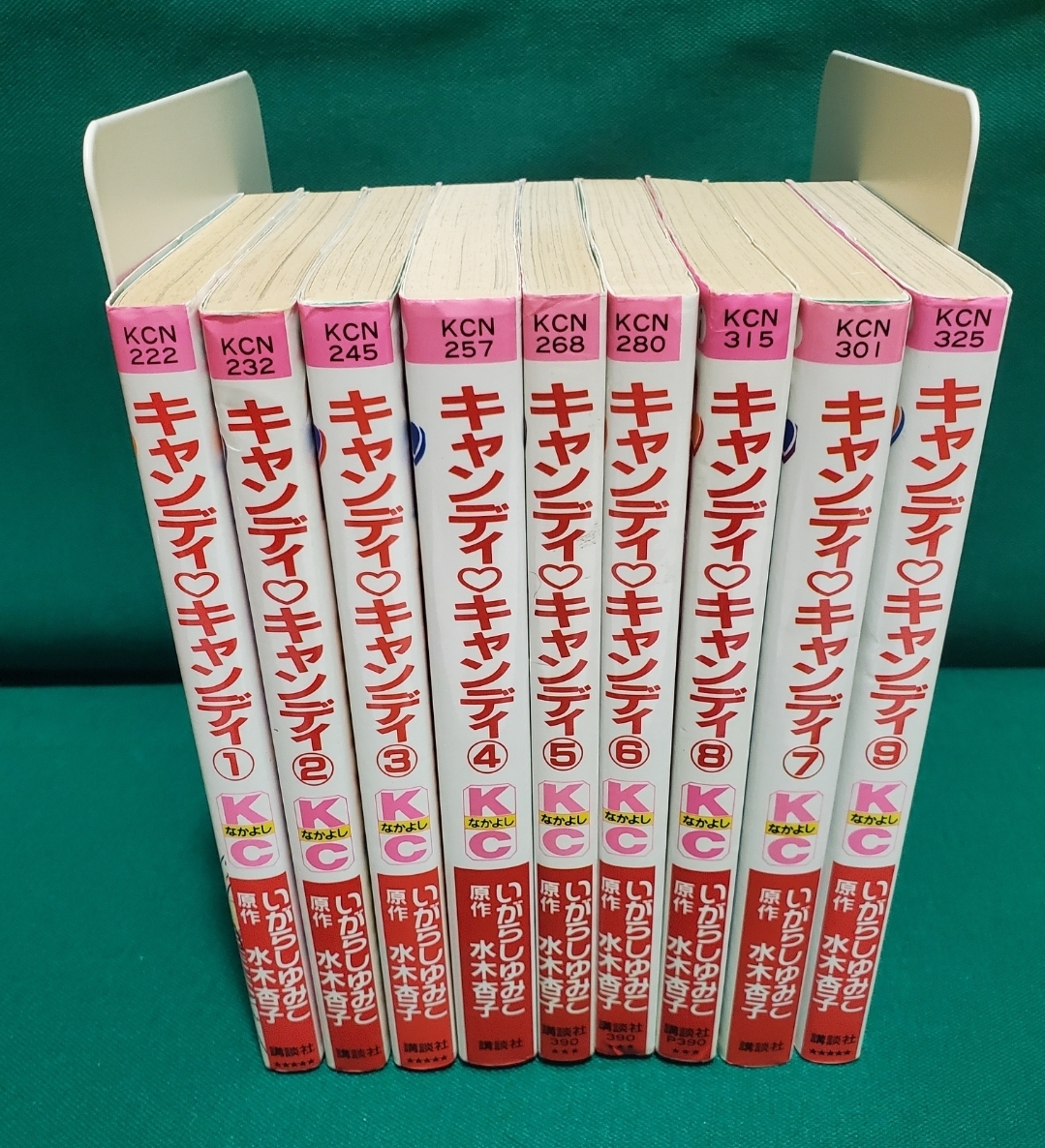 Yahoo!オークション -「キャンディキャンディ 全巻」の落札相場 Yahoo!オークション -「キャンディキャンディ 全巻」の落札相場