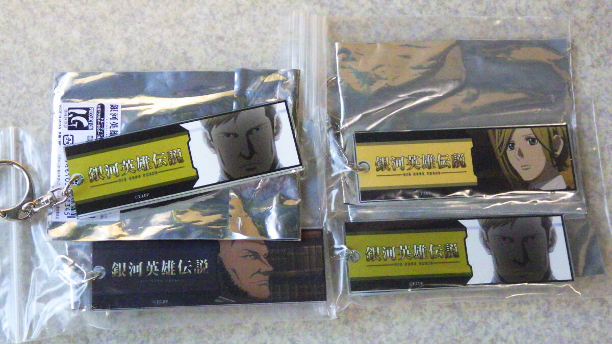 【未開封品】銀河英雄伝説　ビックアクリルスタンド　ウルトラジャンプ　懸賞当選品 未開封品】銀河英雄伝説 ビックアクリルスタンド ウルトラ