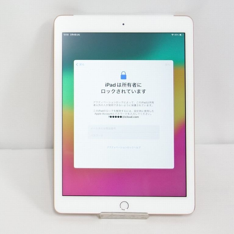 2025年最新】Yahoo!オークション -ipad アクティベーション 2025年最新】Yahoo!オークション -ipad アクティベーション