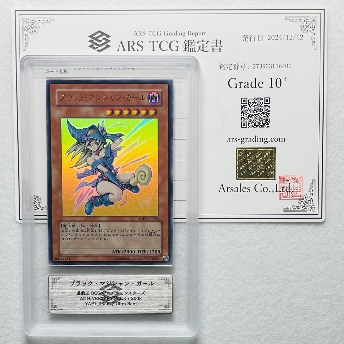 遊戯王 - 【美品】 高橋和希 サイン入り ブラックマジシャン