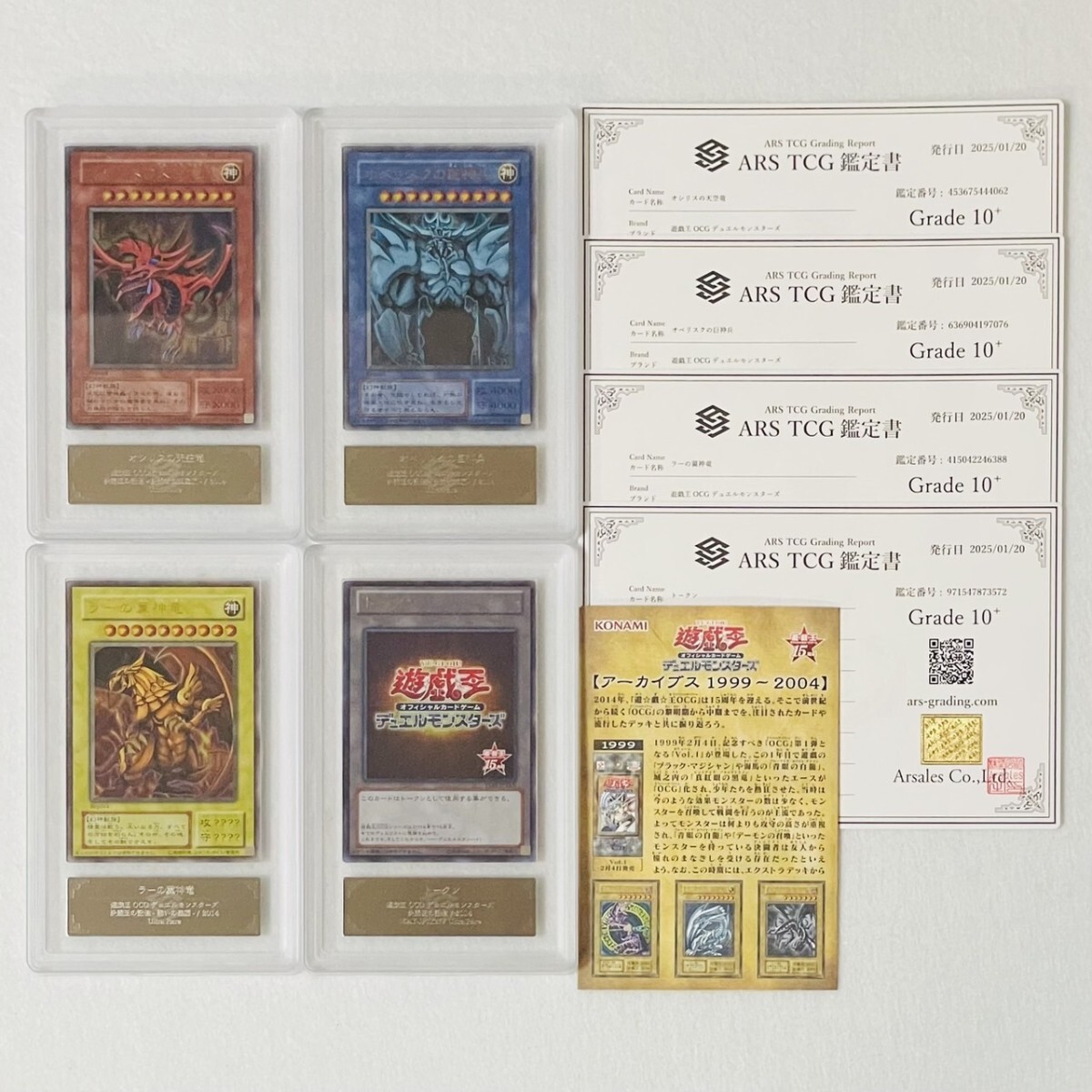 Yahoo!オークション -「psa10 三幻神」(おもちゃ、ゲーム) の Yahoo!オークション -「psa10 三幻神」(おもちゃ、ゲーム) の