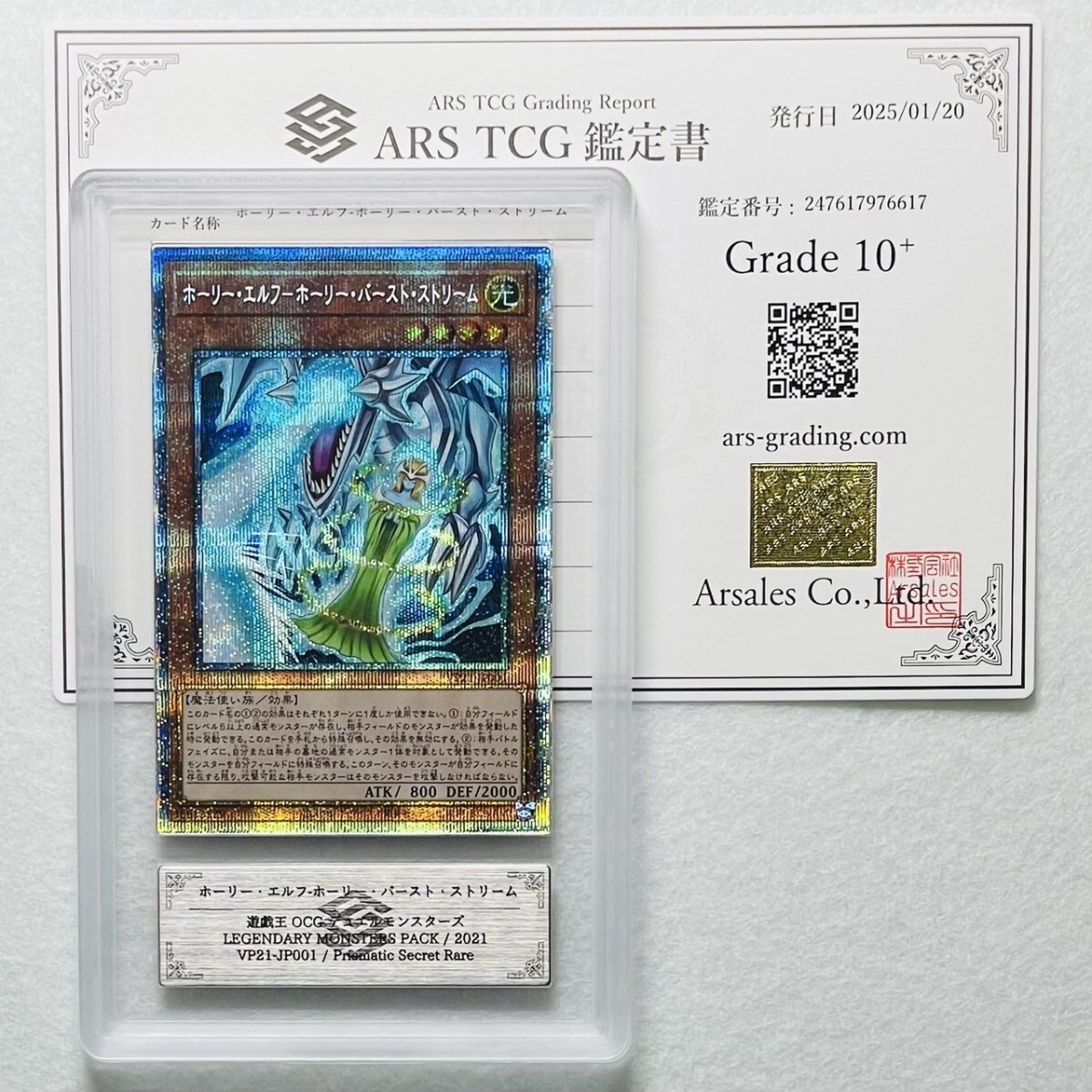 遊戯王 儀式カード 初期 セット - メルカリ