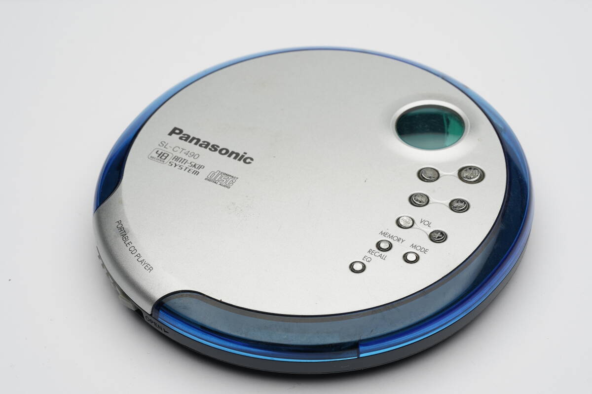 MP3対応ポータブルCDプレーヤー(シルバー) | オーム | CDP-400N