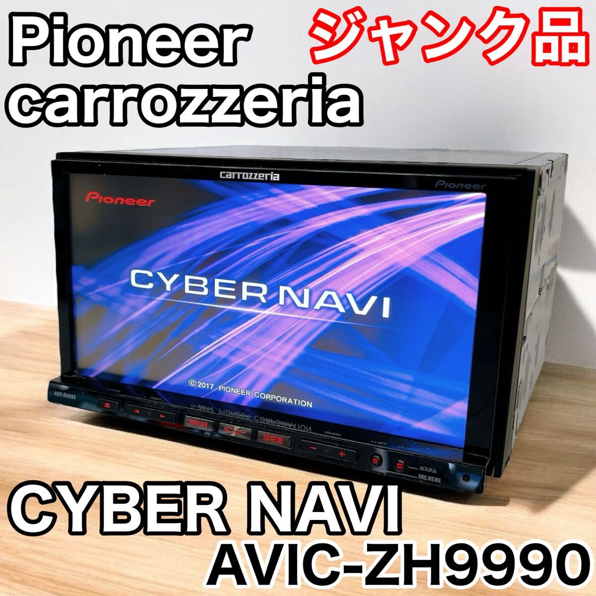 Yahoo!オークション -「サイバーナビ avic-zh9990」の落札相場 Yahoo!オークション -「サイバーナビ avic-zh9990」の落札相場