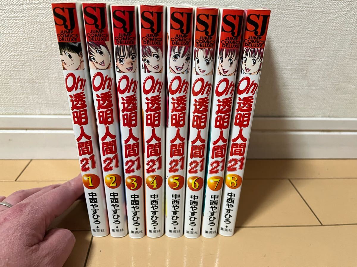 Yahoo!オークション -「oh 透明人間」(全巻セット) (漫画 Yahoo!オークション -「oh 透明人間」(全巻セット) (漫画