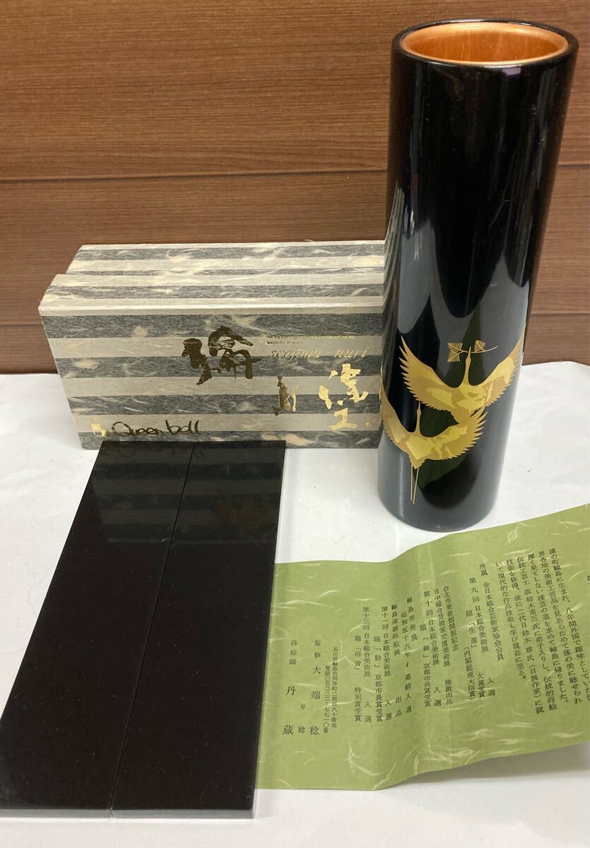 Yahoo!オークション -「輪島塗 花器」(漆芸) (工芸品)の落札相場 Yahoo!オークション -「輪島塗 花器」(漆芸) (工芸品)の落札相場