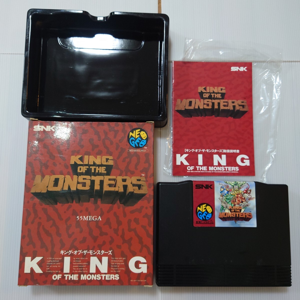 Yahoo!オークション -「キングオブザモンスターズ neogeo」の Yahoo!オークション -「キングオブザモンスターズ neogeo」の