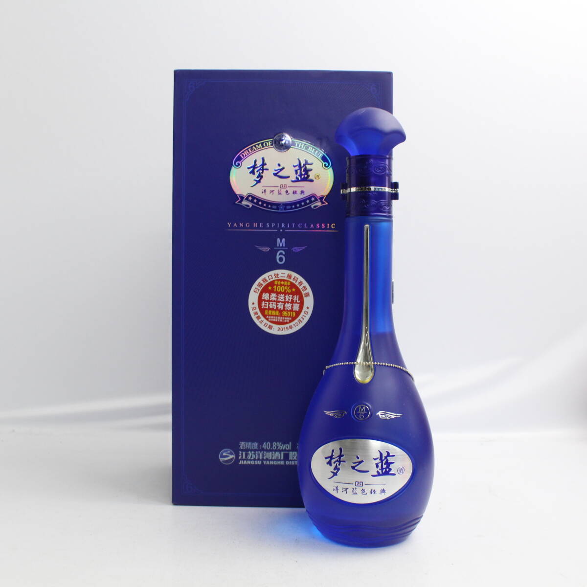 Yahoo!オークション -「藍」(紹興酒、老酒) (アルコール)の落札 Yahoo!オークション -「藍」(紹興酒、老酒) (アルコール)の落札
