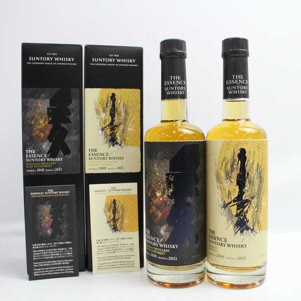 Yahoo!オークション -「サントリー ゴールデンプロミス」の落札