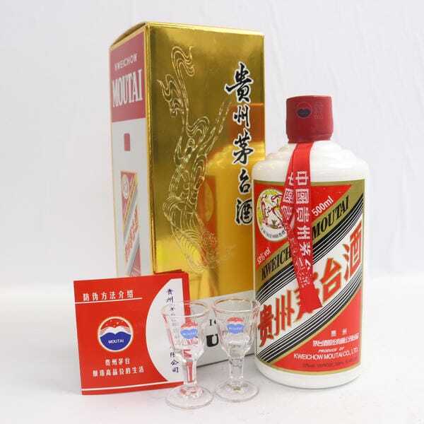 貴州 茅台酒 375ml 新品 未開封 MOUTAI 飲料・酒