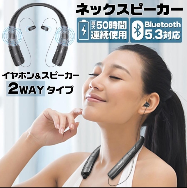 2025年最新】Yahoo!オークション -ネックスピーカーの中古品 2025年最新】Yahoo!オークション -ネックスピーカーの中古品