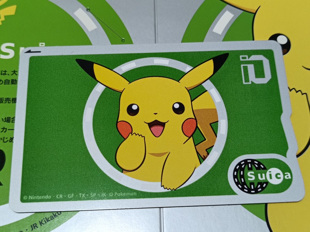 Yahoo!オークション -「ポケモンピカチュウsuica」の落札相場 Yahoo!オークション -「ポケモンピカチュウsuica」の落札相場