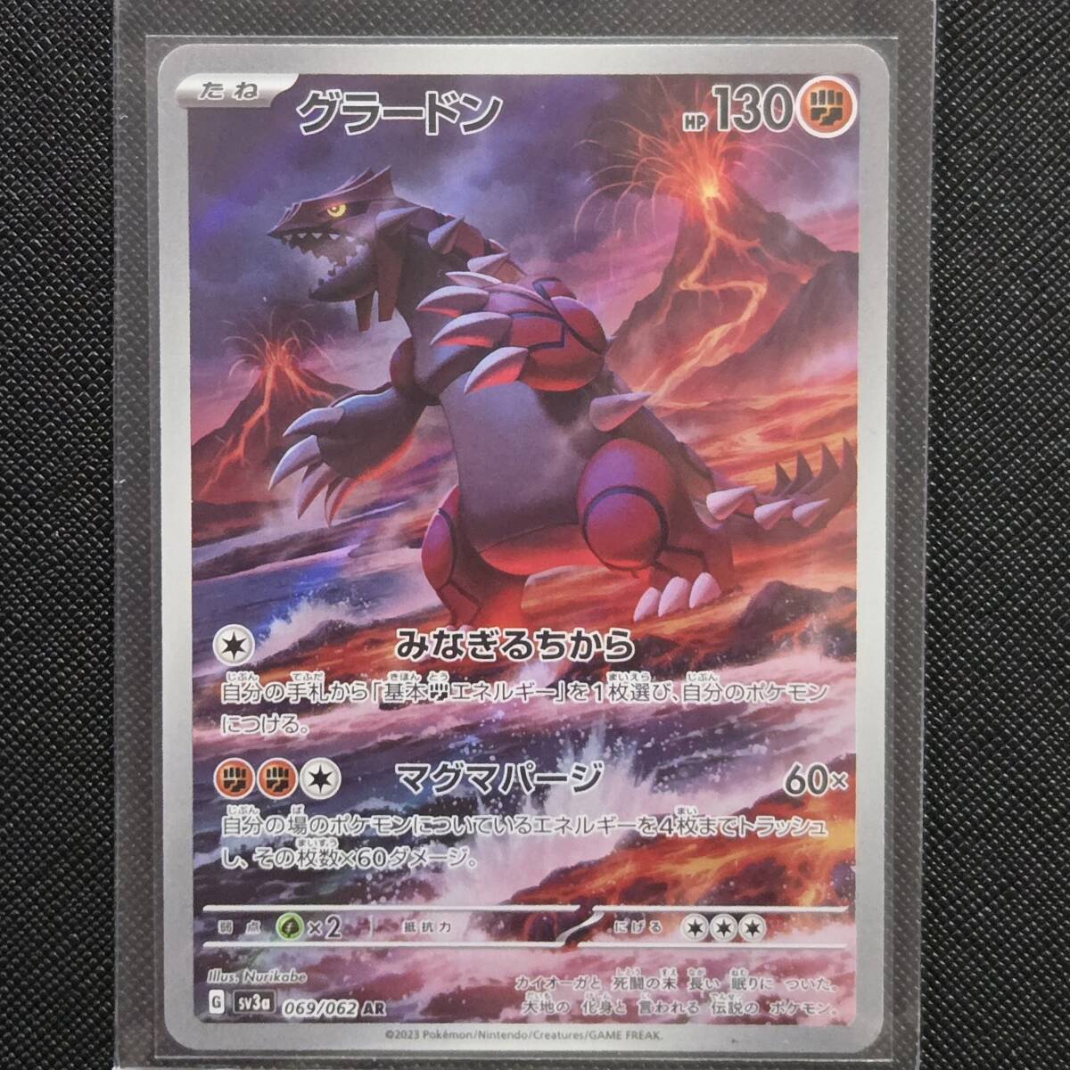2025年最新】Yahoo!オークション -ポケモンカードグラードンの 2025年最新】Yahoo!オークション -ポケモンカードグラードンの