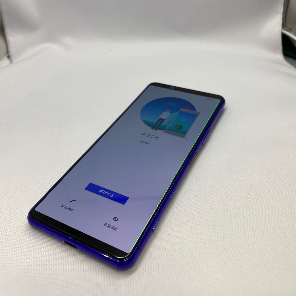 Yahoo!オークション -「xperia 5 ii パープル」の落札相場・落札価格 Yahoo!オークション -「xperia 5 ii パープル」の落札相場・落札価格