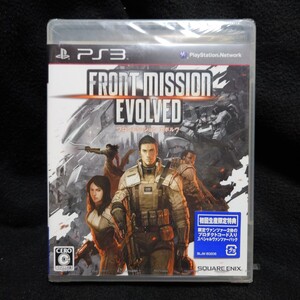 未開封品 PS3 フロントミッション エボルヴ