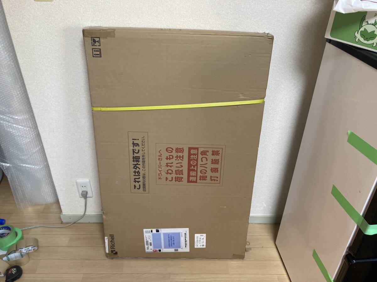 リッチェル キャット セーフティ ゲート 猫用 新品 未使用 未開封