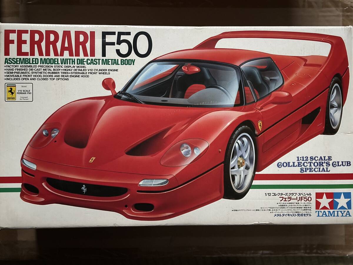 Yahoo!オークション -「タミヤ 1/12 フェラーリ f50」の落札 Yahoo!オークション -「タミヤ 1/12 フェラーリ f50」の落札