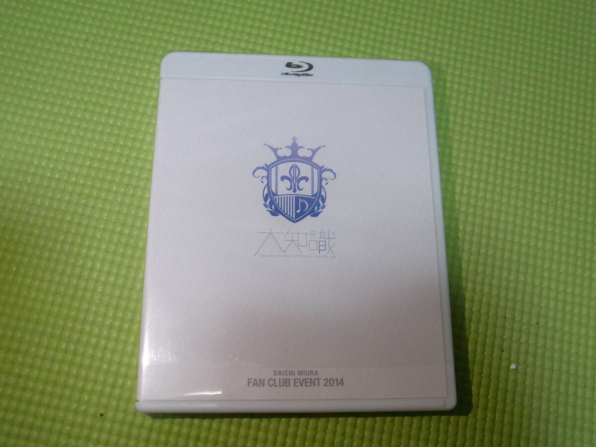 Yahoo!オークション -「三浦大知 blu-ray」の落札相場・落札価格