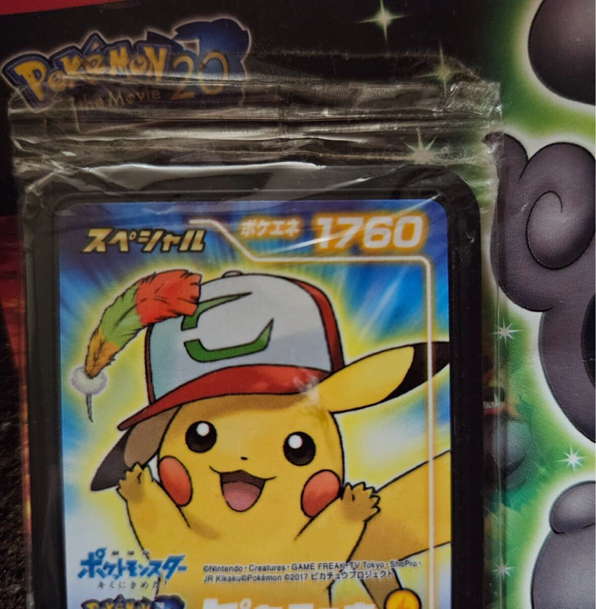 2025年最新】Yahoo!オークション -ポケモン ガオーレの中古品 2025年最新】Yahoo!オークション -ポケモン ガオーレの中古品
