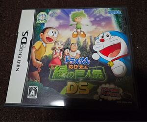 中古 任天堂 DSソフト ドラえもんのび太と緑の巨人伝 記名あり 説明書なし