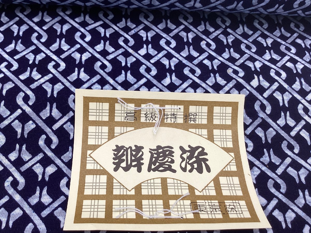 2025年最新】Yahoo!オークション - 反物(浴衣)の中古品・新品 2025年最新】Yahoo!オークション - 反物(浴衣)の中古品・新品