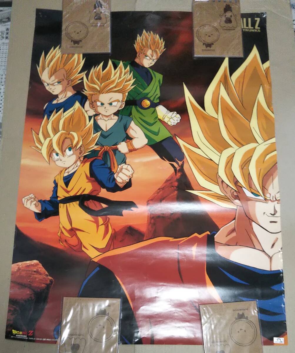 2025年最新】Yahoo!オークション -ドラゴンボール ポスター 2025年最新】Yahoo!オークション -ドラゴンボール ポスター