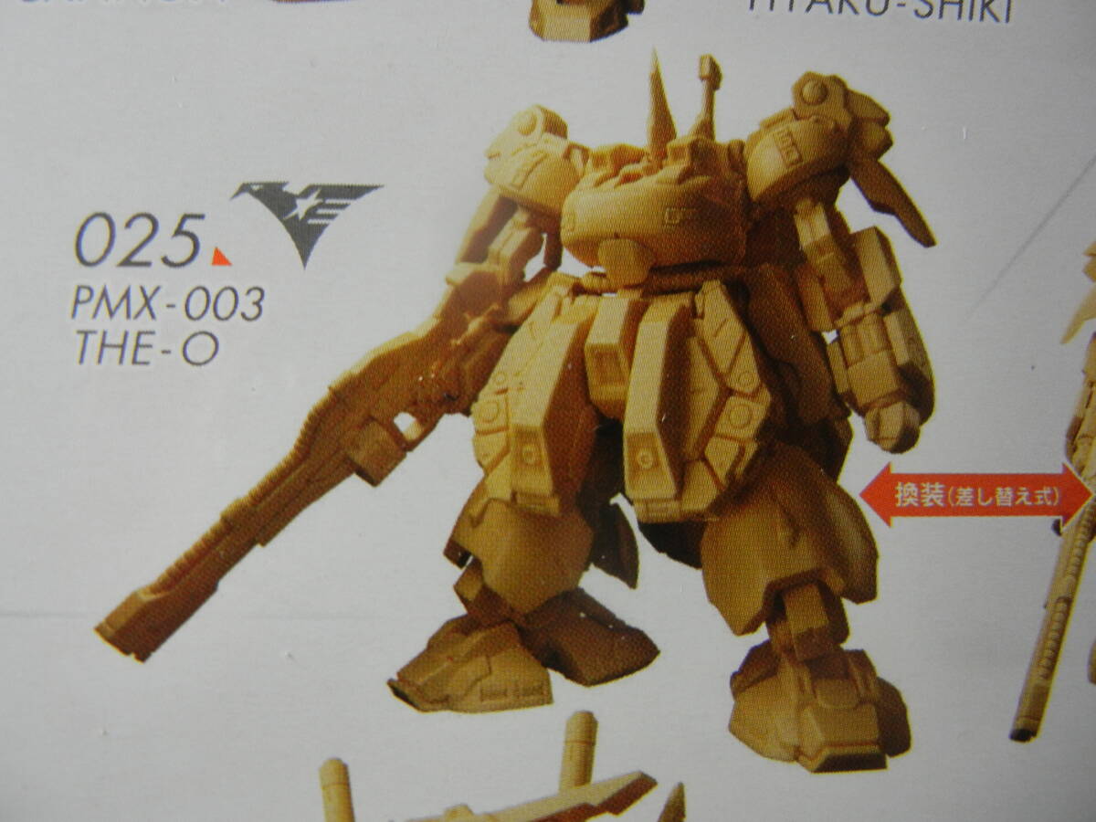Yahoo!オークション -「the・o」(機動戦士Zガンダム) (ガンダム