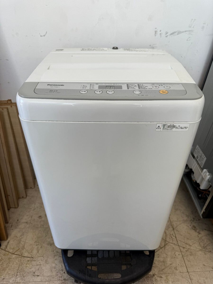 Yahoo!オークション -「パナソニック 全自動洗濯機 na-f50b11 Yahoo!オークション -「パナソニック 全自動洗濯機 na-f50b11