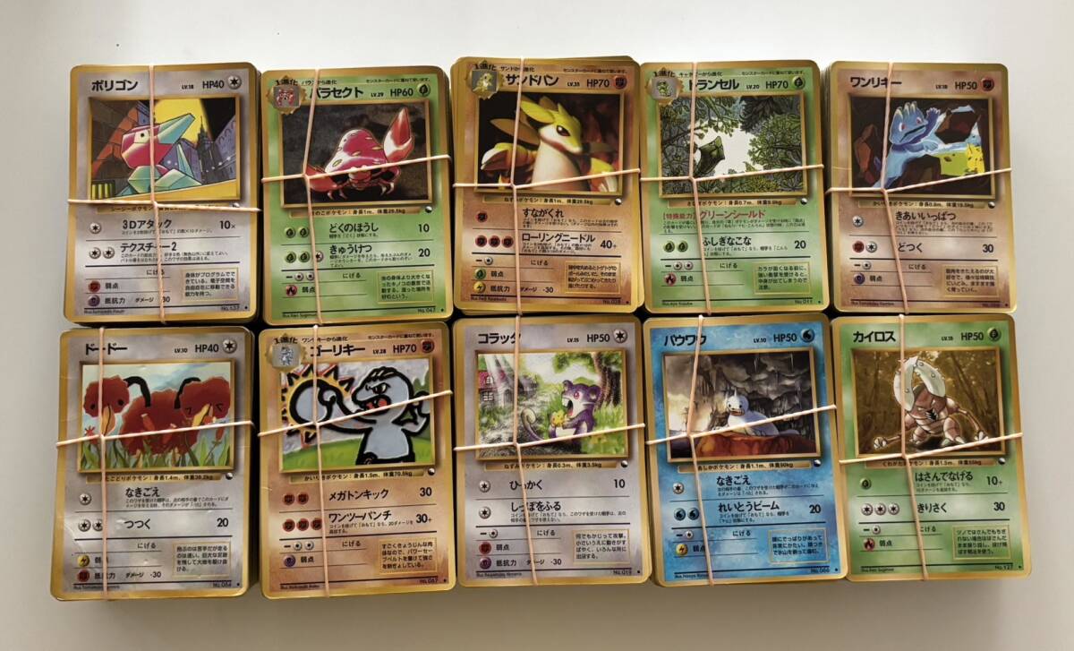 Yahoo!オークション -「ポケモンカード 旧裏 拡張シート Yahoo!オークション -「ポケモンカード 旧裏 拡張シート